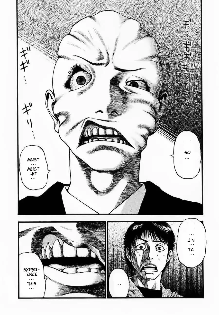 Kouishou Rajio Chapter 7 14